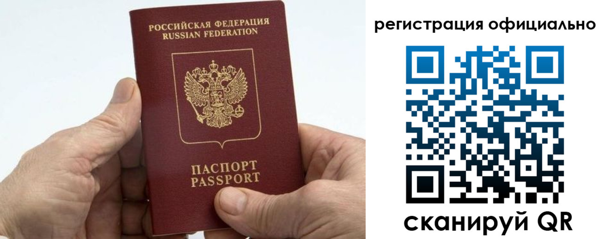 купить прописку в Ирбите