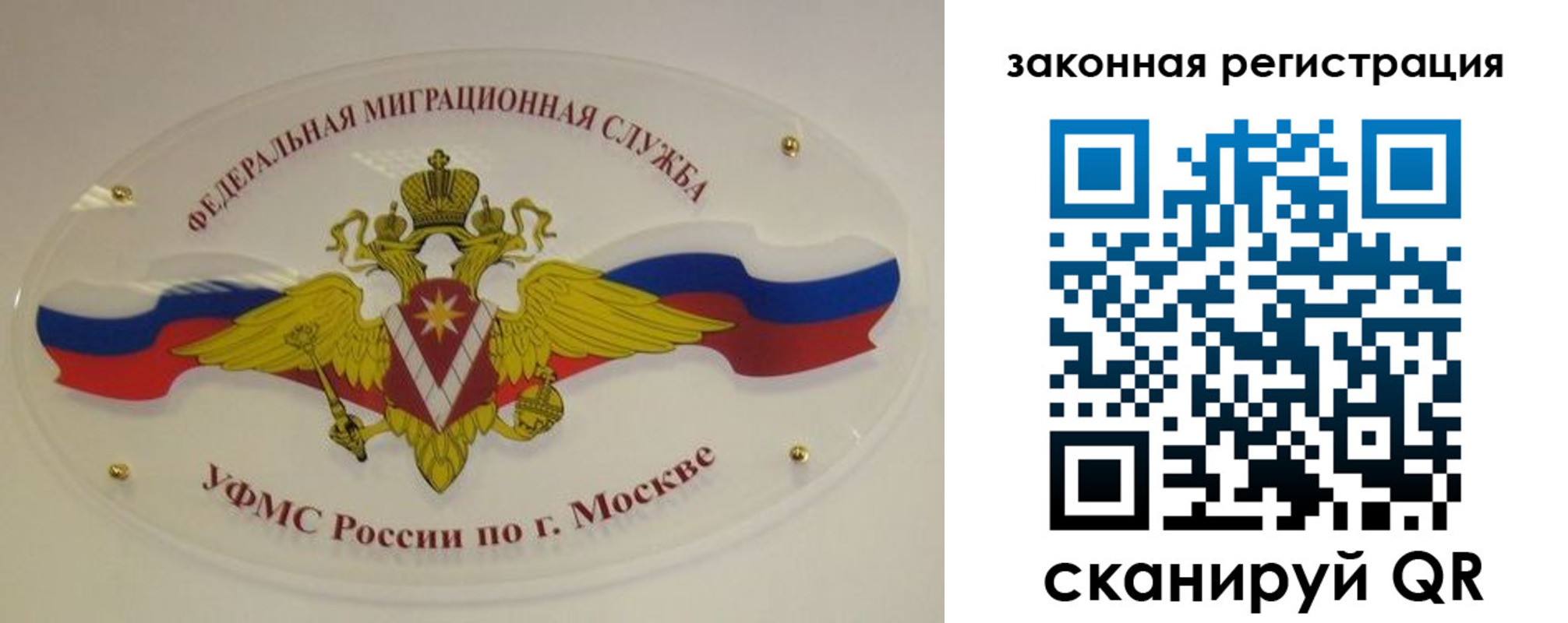где прописаться в Ирбите